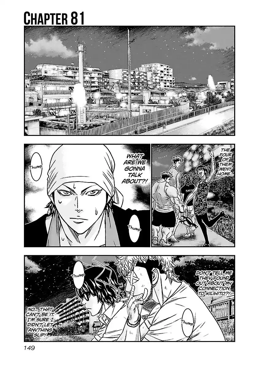 Out (Makoto Mizuta) Chapter 81 2